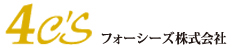 フォーシーズ株式会社